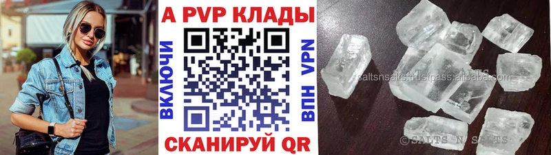 Alfa_PVP СК Алексин