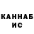 КЕТАМИН VHQ Ira Zaytseva