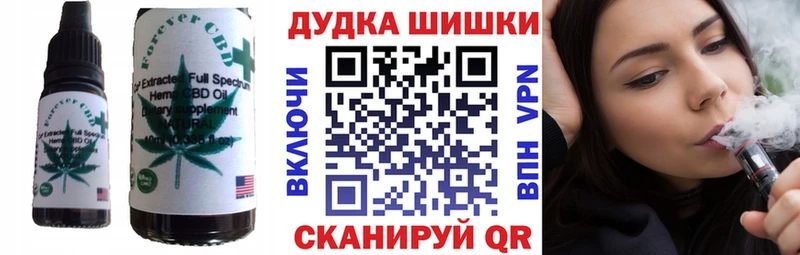 Canna-Cookies конопля  продажа наркотиков  Алексин 
