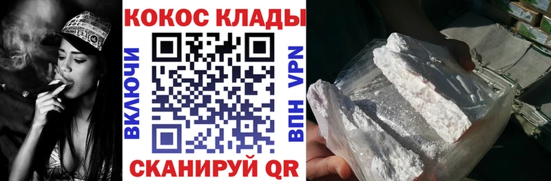где найти   Алексин  Cocaine Fish Scale 