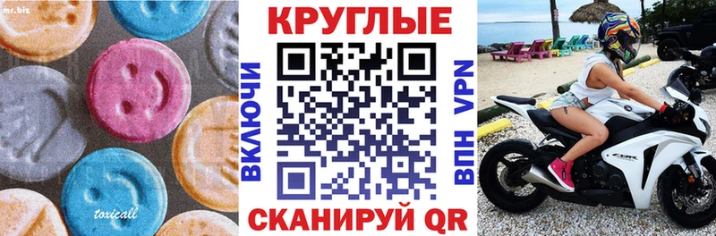 цены наркотик  Алексин  кракен   Ecstasy 280 MDMA 