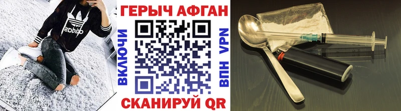 где продают Алексин Героин белый