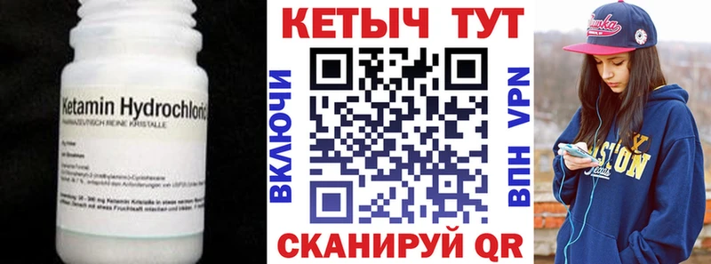 КЕТАМИН ketamine Алексин
