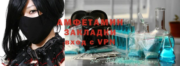 скорость mdpv Алзамай