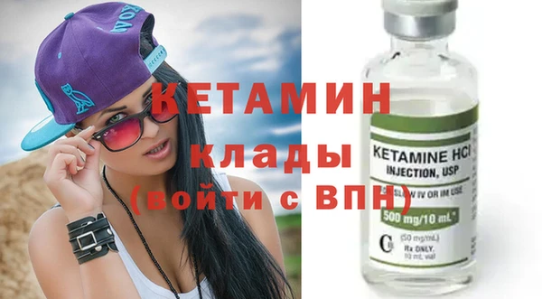амфетамин Алексин