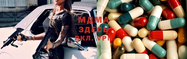 амфетамин Алексин