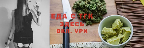 скорость mdpv Алзамай