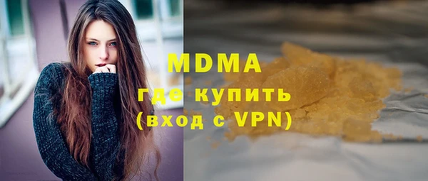 скорость mdpv Алзамай