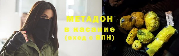 амфетамин Алексин