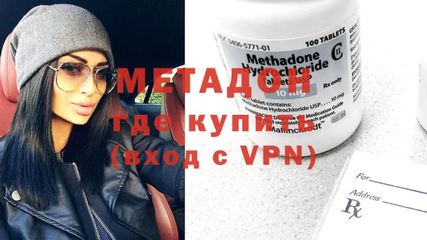 мдма Протвино