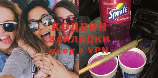амфетамин Алексин