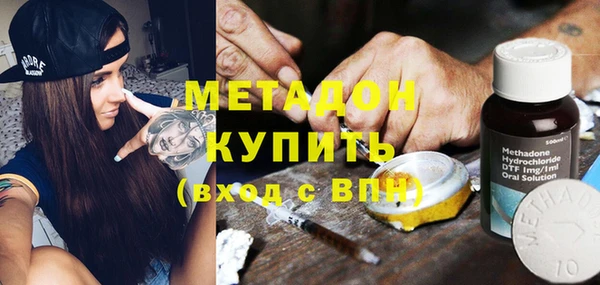 амфетамин Алексин