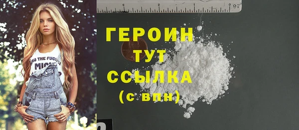 мдма Протвино