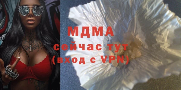 мдма Протвино