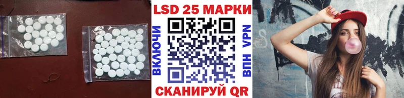 ЛСД экстази кислота  наркошоп  Алексин 