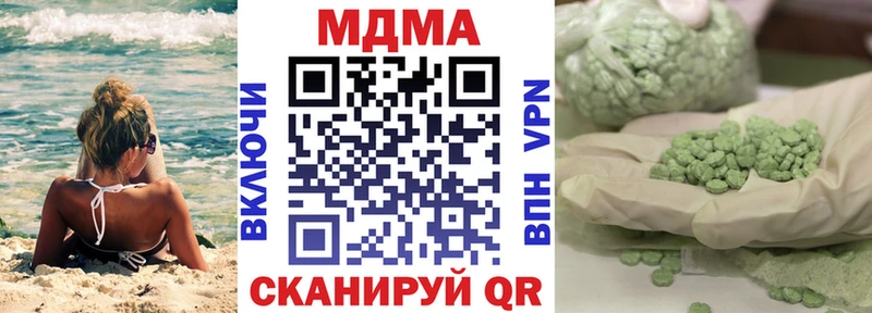 MDMA кристаллы  продажа наркотиков  мега ссылки  Алексин 