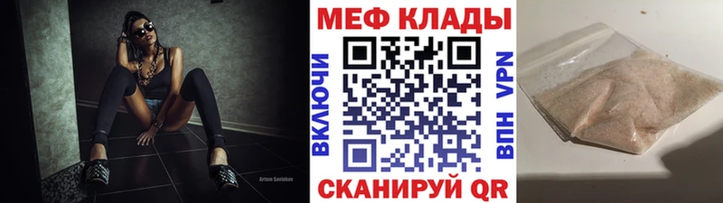 МЯУ-МЯУ VHQ  Алексин 