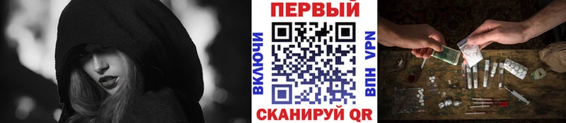 Метамфетамин Methamphetamine  Алексин 