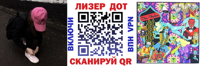 Марки NBOMe 1,5мг  Алексин 
