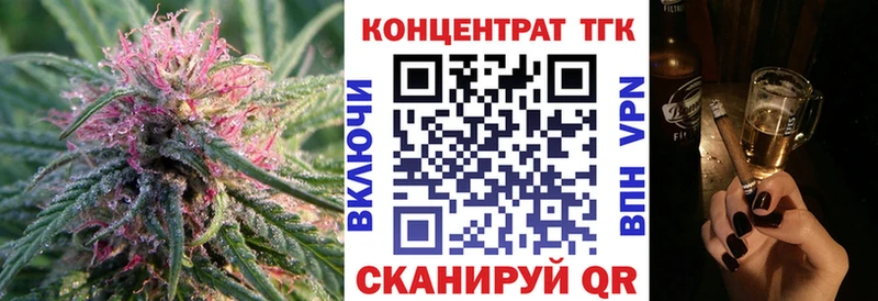 где купить наркоту  Алексин  ТГК Wax 