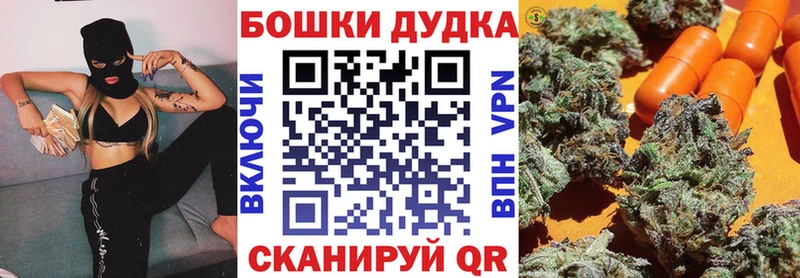 МАРИХУАНА Bruce Banner  цены наркотик  Алексин 
